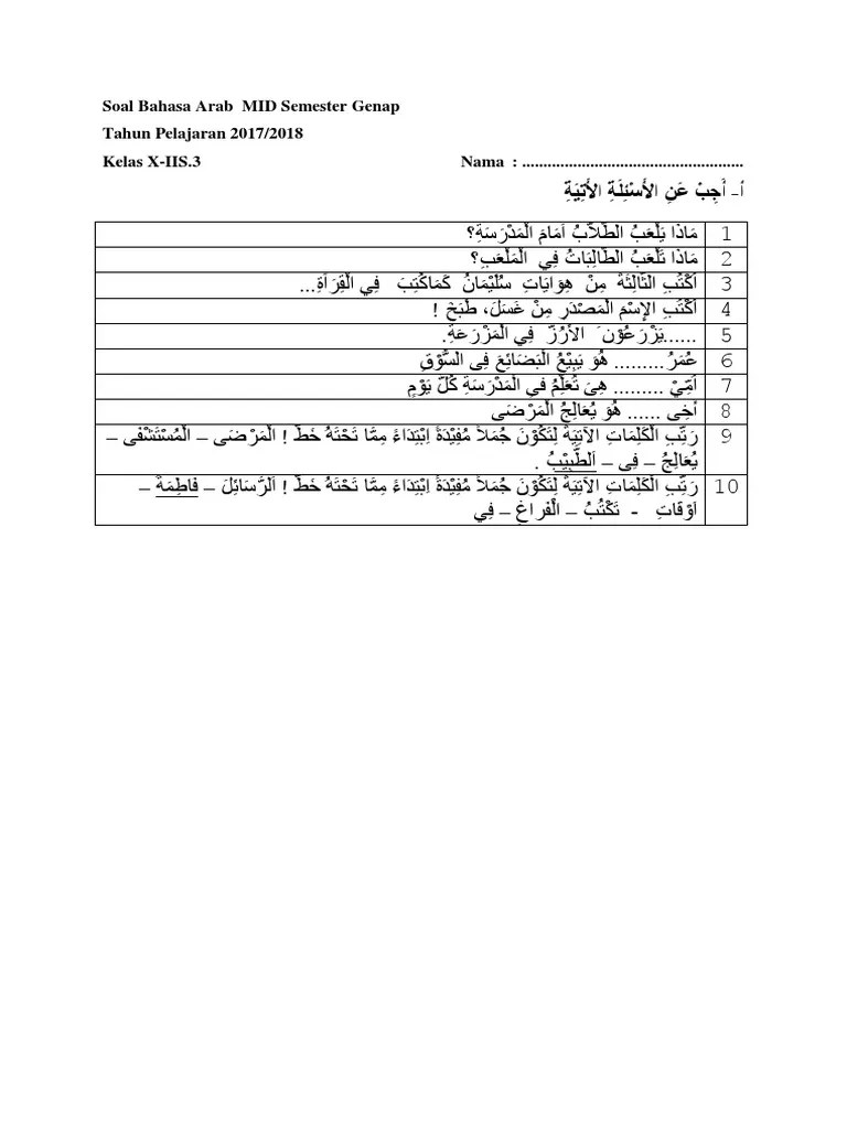 Contoh Soal Bahasa Arab Dan Kunci Jawabannya Kelas 10 - Contoh Soal Terbaru