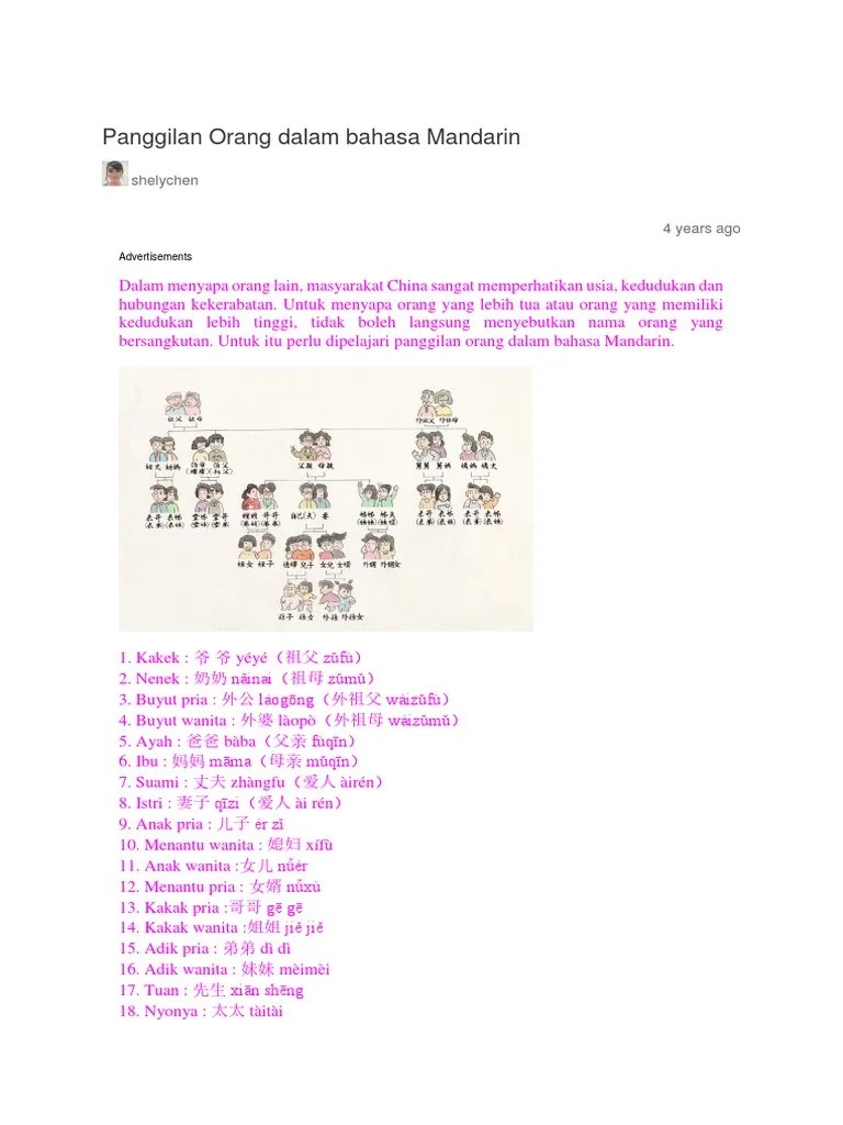 Panggilan Orang Dalam Bahasa Mandarin: Chen&rsquo;s Writings | PDF