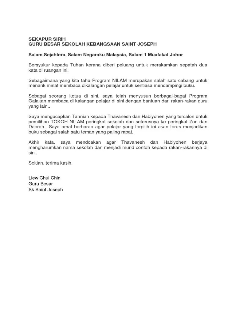 buku program @ pamplet tahun 2011 via myatatyana84.blogspot.my. Sekapur Sirih