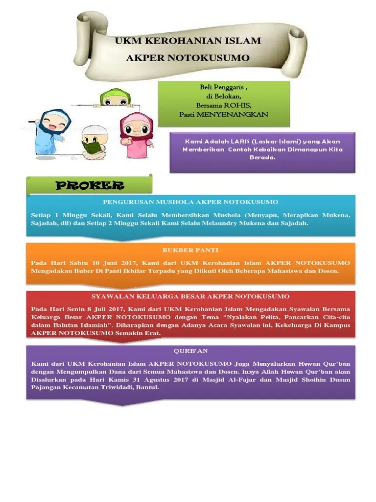 Ukm Kerohanian Islam | PDF