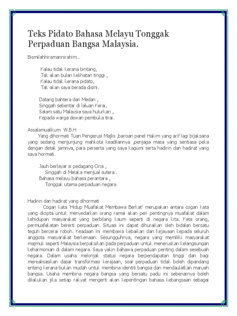Teks Pidato Bahasa Melayu Tonggak Perpaduan Bangsa Malaysia