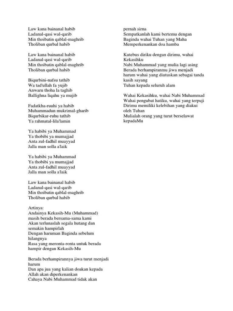 Law Kana Bainanal Habib | PDF