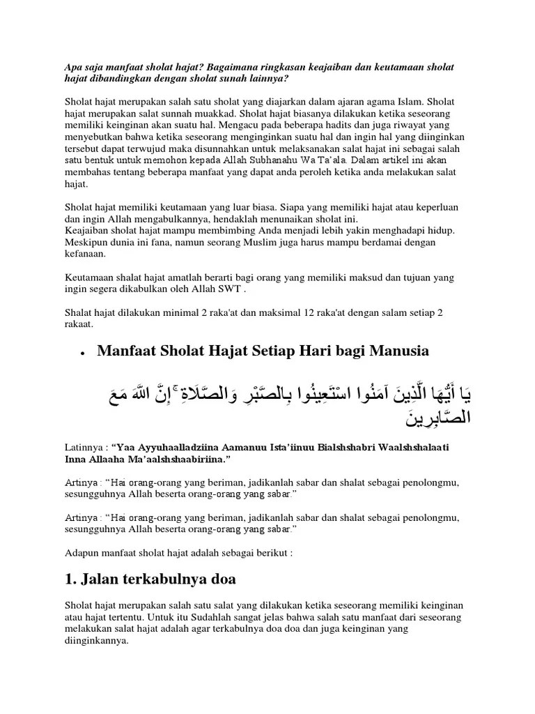 Manfaat Sholat Hajat | PDF