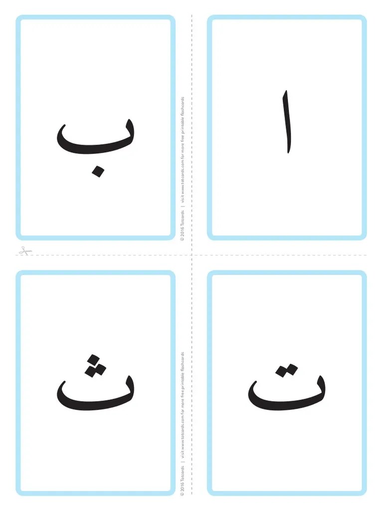 free arabic alphabet flashcards letters pdf collation
