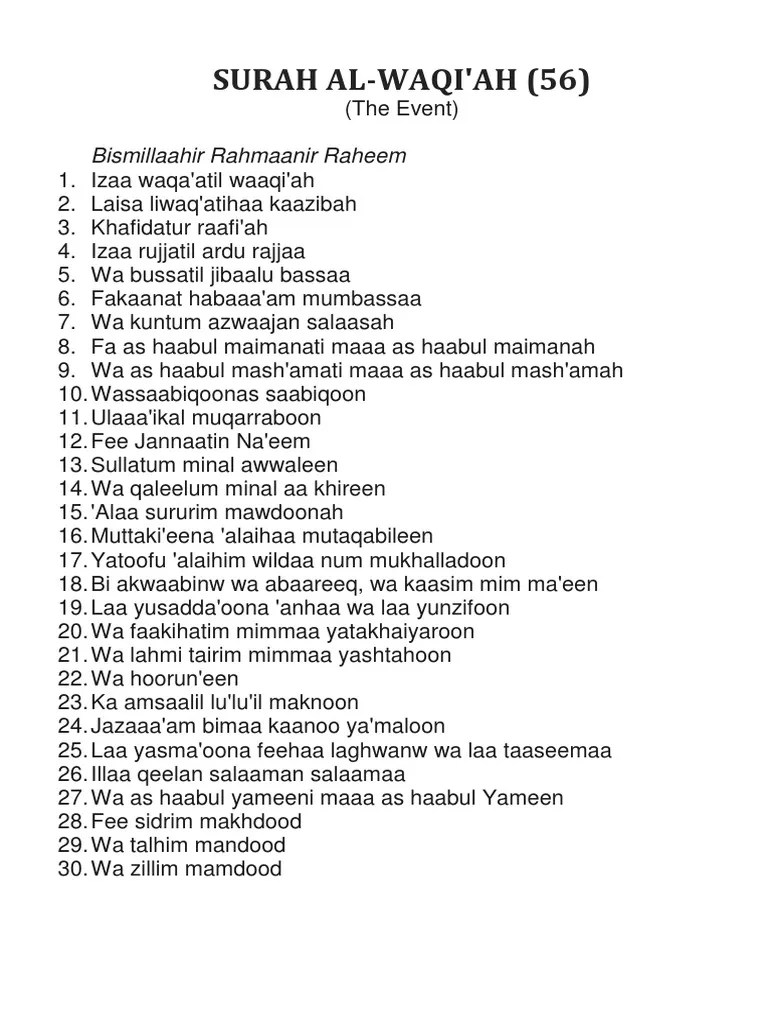 If your answer is yes, then you are at the right place. Surah Al Waqiah A5 Pdf