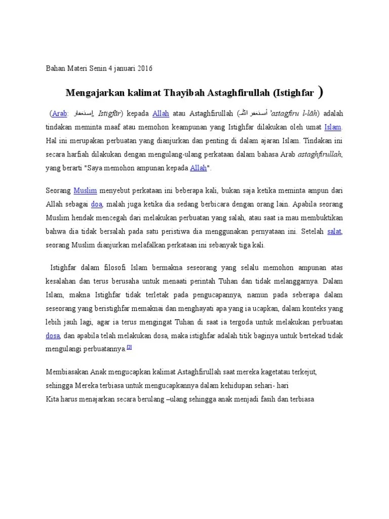 Allahuakbar , kabiro walkhamdulilahi katsiro wasubhanallohibukrotawaatsila, wajahtu wajhiyalilladzi fathorossamawati walard, khanifa muslimawama anaminal . Bahan Materi Penyuluh