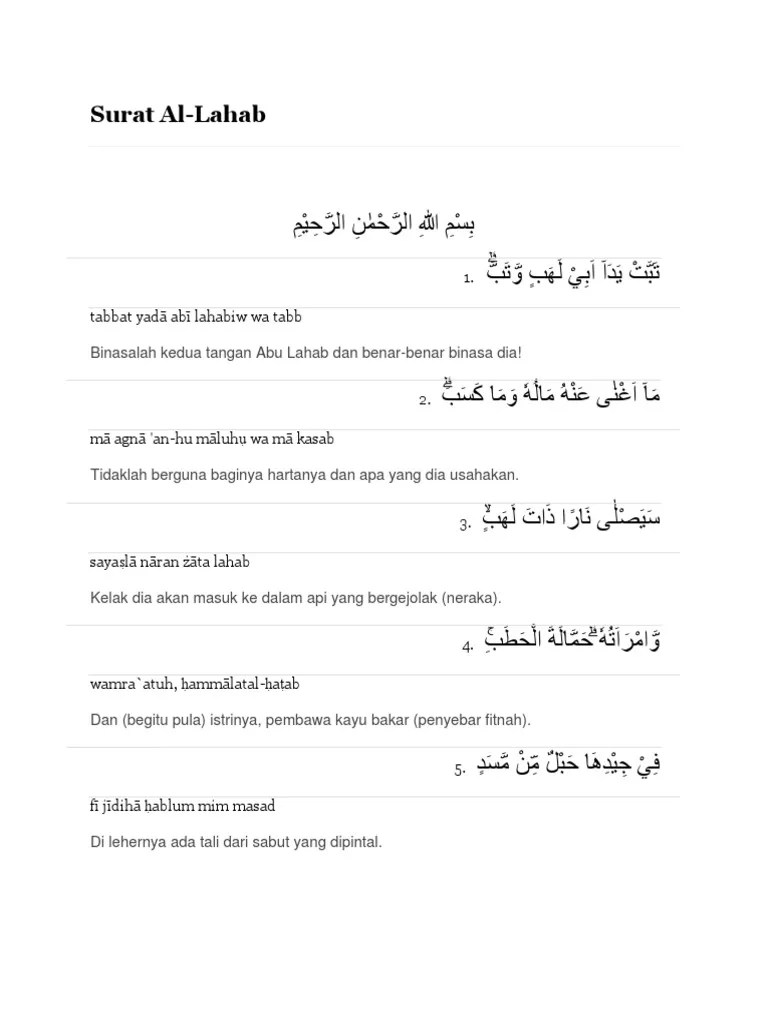 Inilah diantara pentingnya memahami/menggali alquran, meskipun surat pendek. Tugas Rurus Surat Pendek