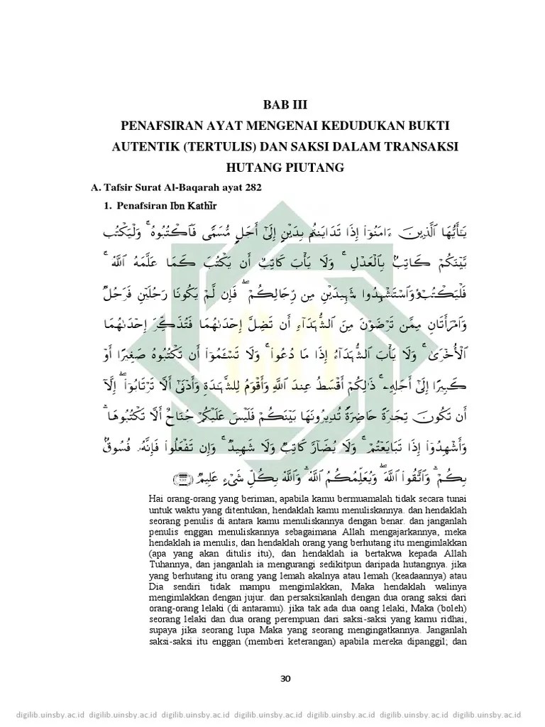 Makalah Albaqarah 282 | PDF