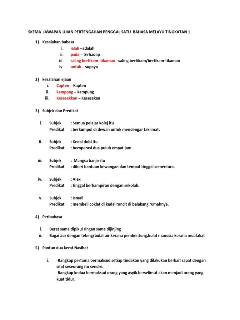Soalan Bm Tingkatan 1  Contoh Soalan Peperiksaan Bahasa Melayu