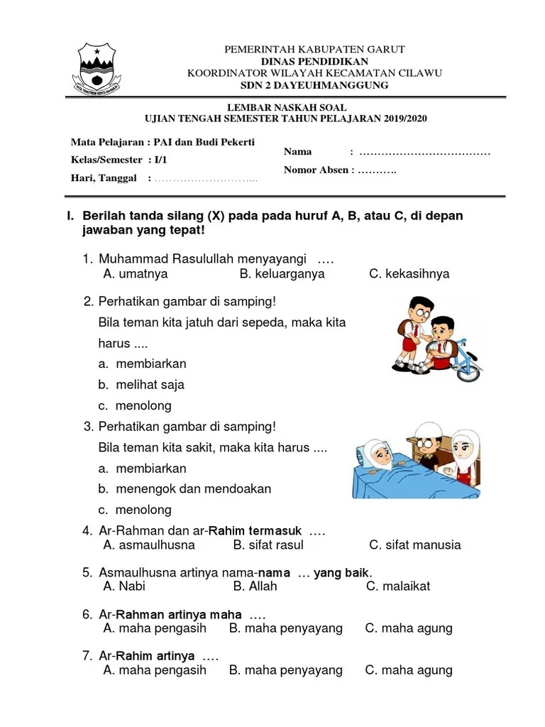 Apa Maksud Sifat Allah Al Basir