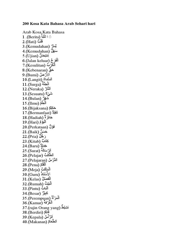 200 Kosa Kata Bahasa Arab Sehari Hari | PDF