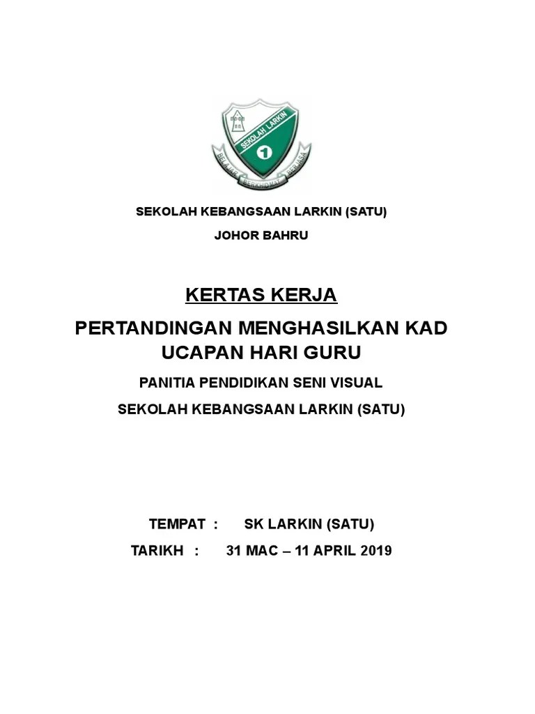 Cara untuk membuat kad ucapan terima kasih. Kertas Kerja Pertandingan Kad Ucapan Hari Guru Pdf