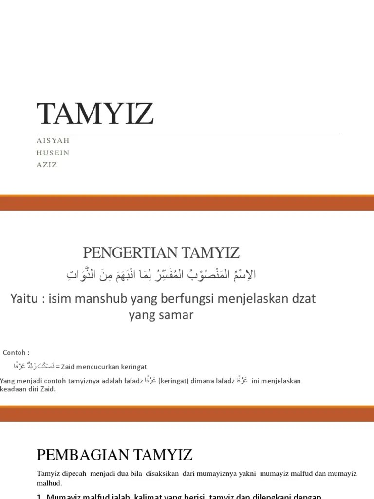 TAMYIZ.pptx