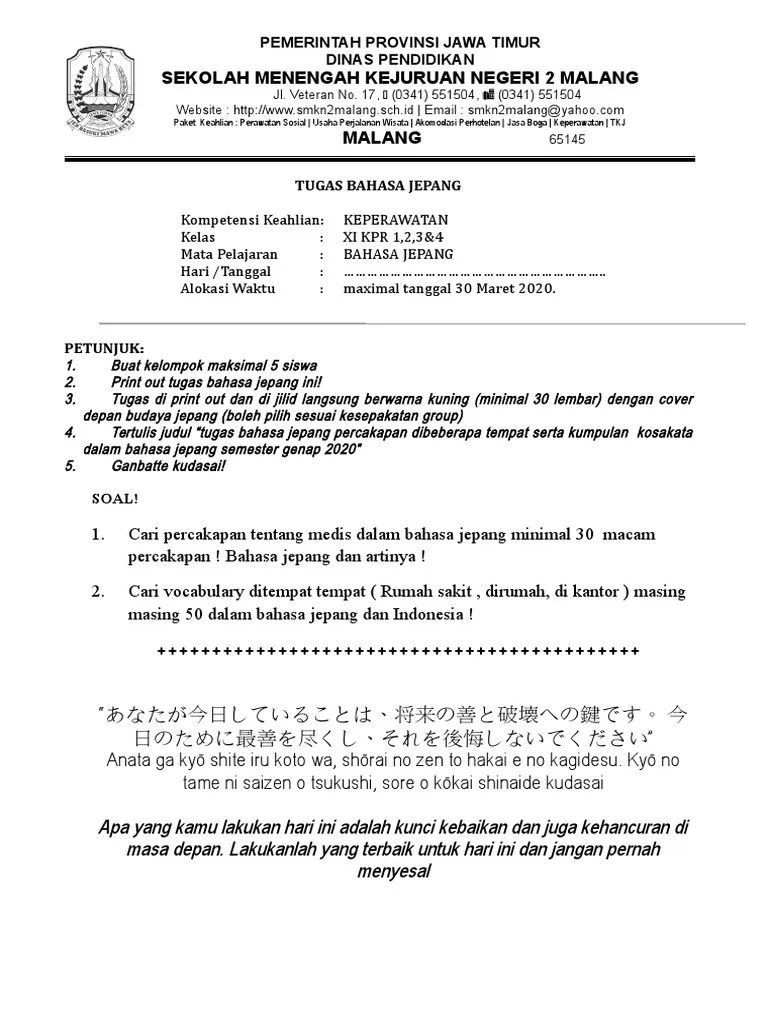 Tugas Bahasa Jepang Xi KPR 2020 | PDF