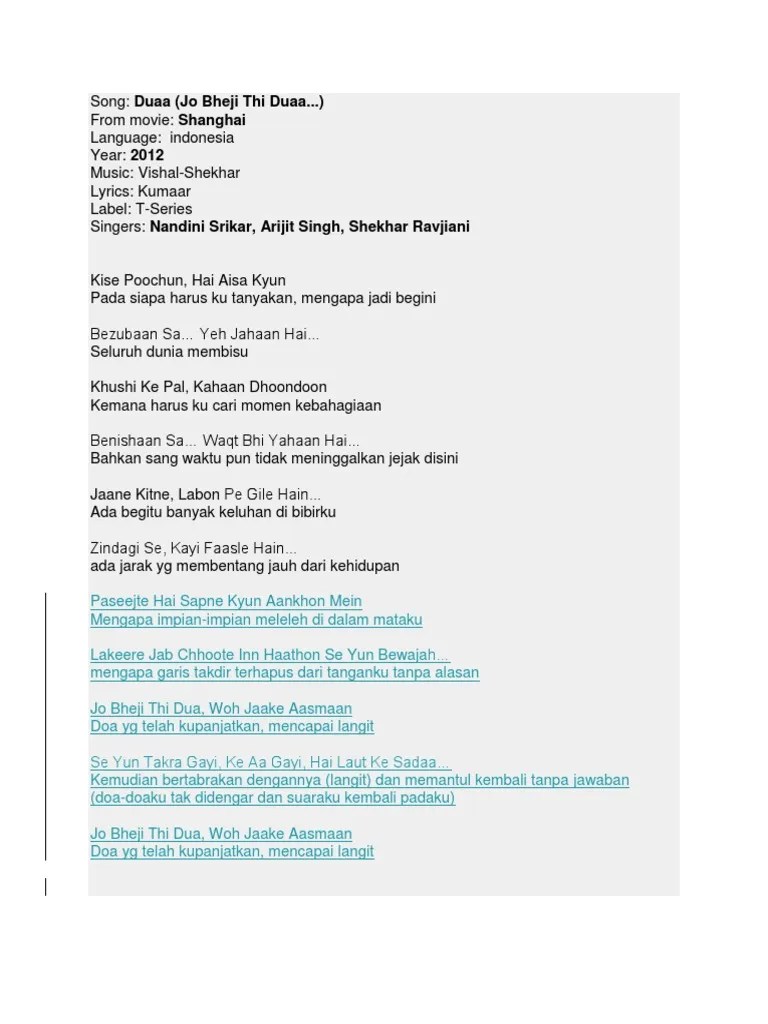 Duaa (Jo Bheji Thi Duaa&hellip; ) | PDF