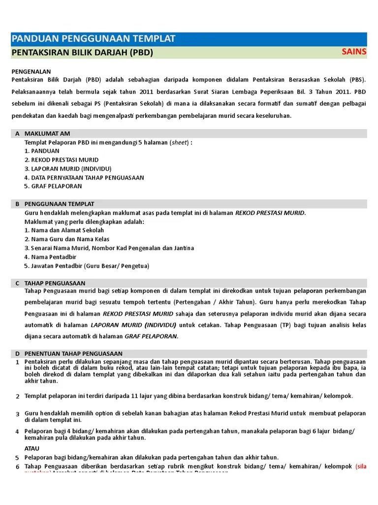 Templat Pelaporan Pbd Kssm Tingkatan 1 Sains 2020 Pdf