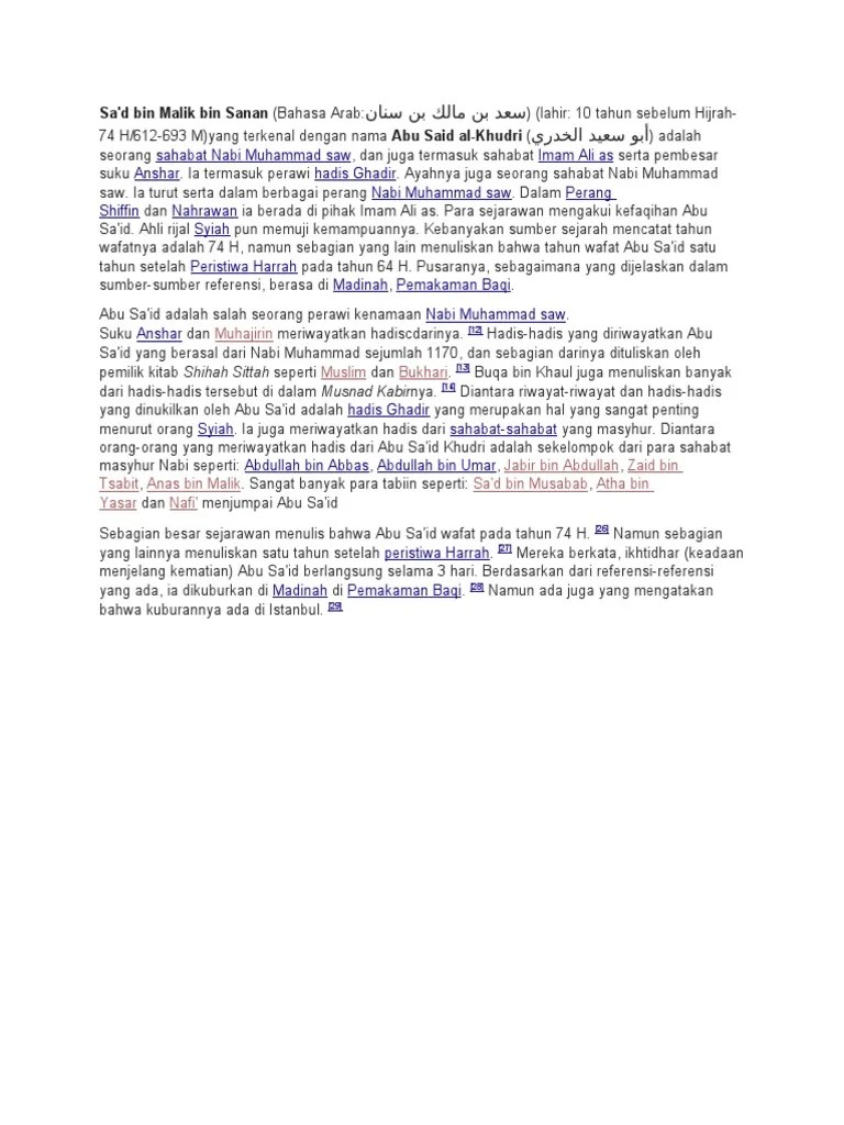 Peristiwa tahkim atau arbitrase (bahasa arab: Abu Sa Id Al Khudri Pdf