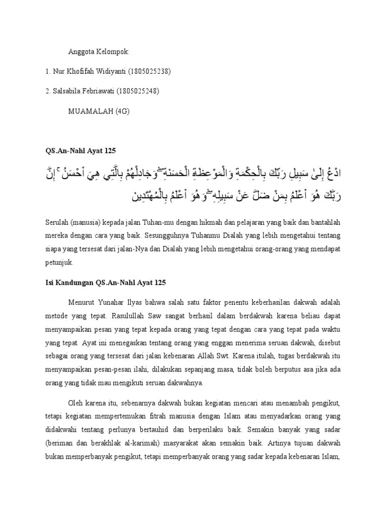 Muamalah QS - An-Nahl 125 | PDF