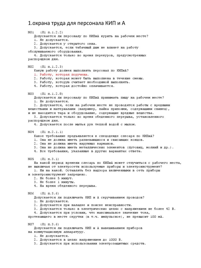 Расстояние отопления и безопасности: где размещать газовые баллоны в помещениях
