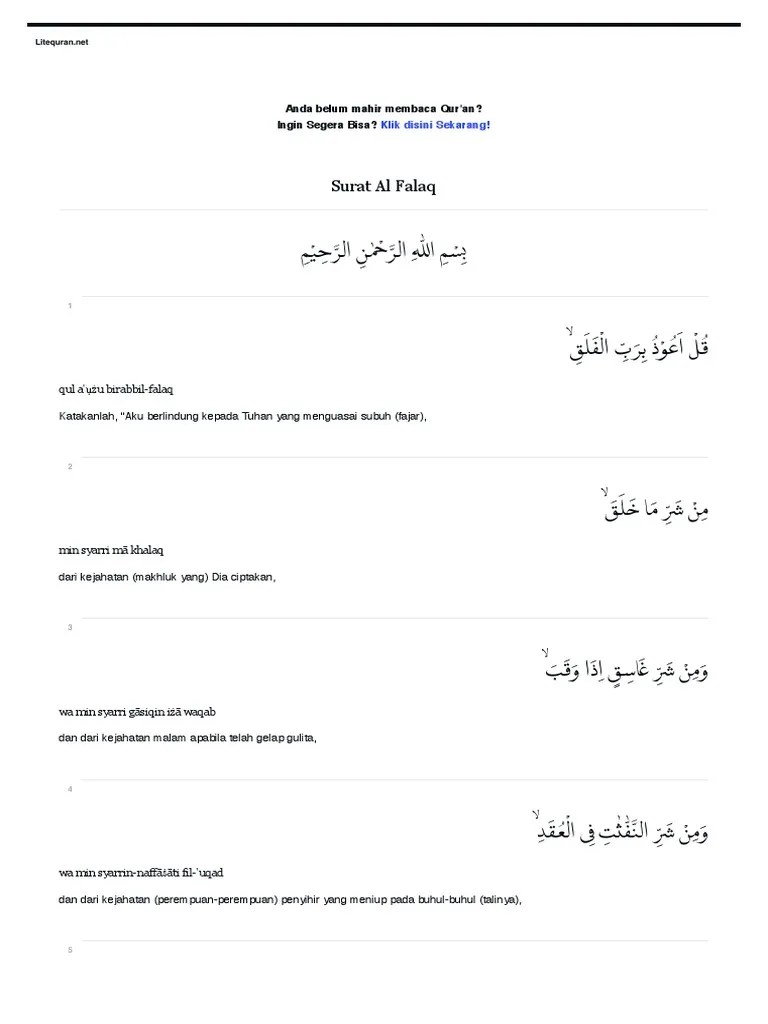 Surah Al Falaq Latin Nya