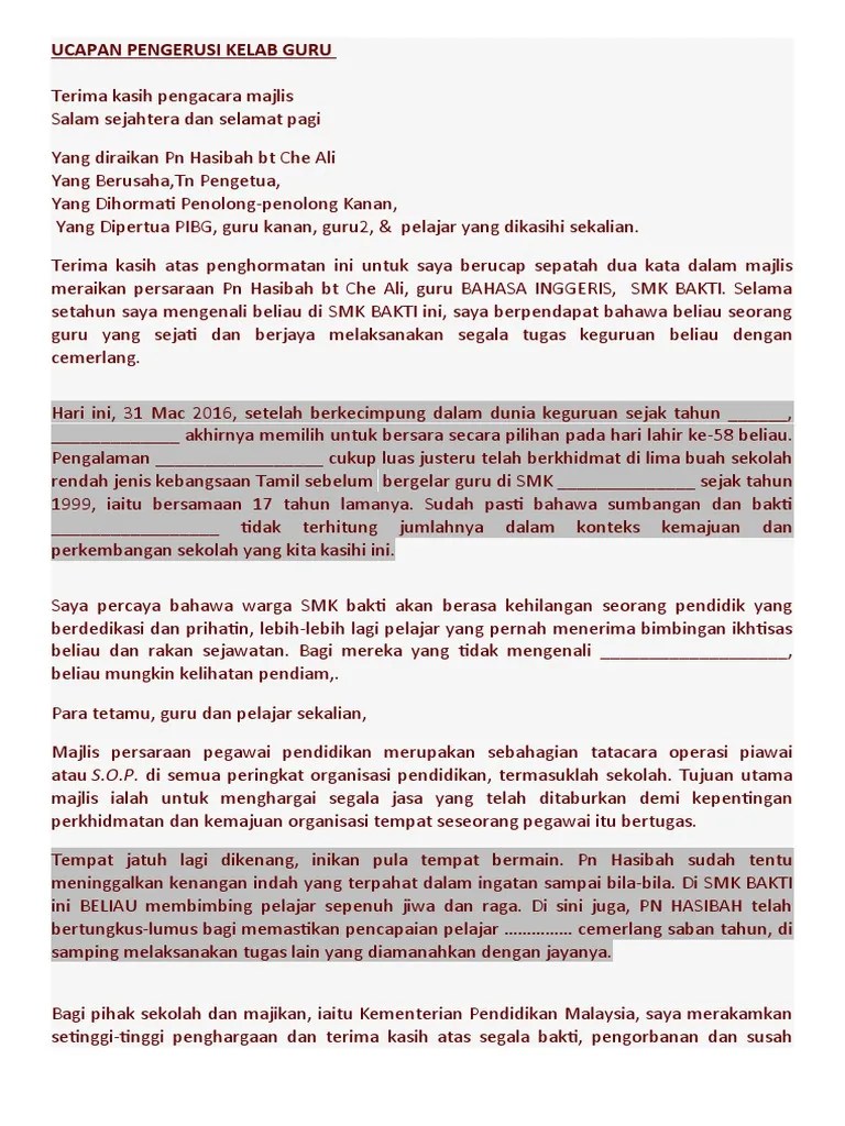 Dalam zaman silam, hinduisme dikenali sebagai ārya dharma dan … Ucapan Pengerusi Kelab Guru Pdf
