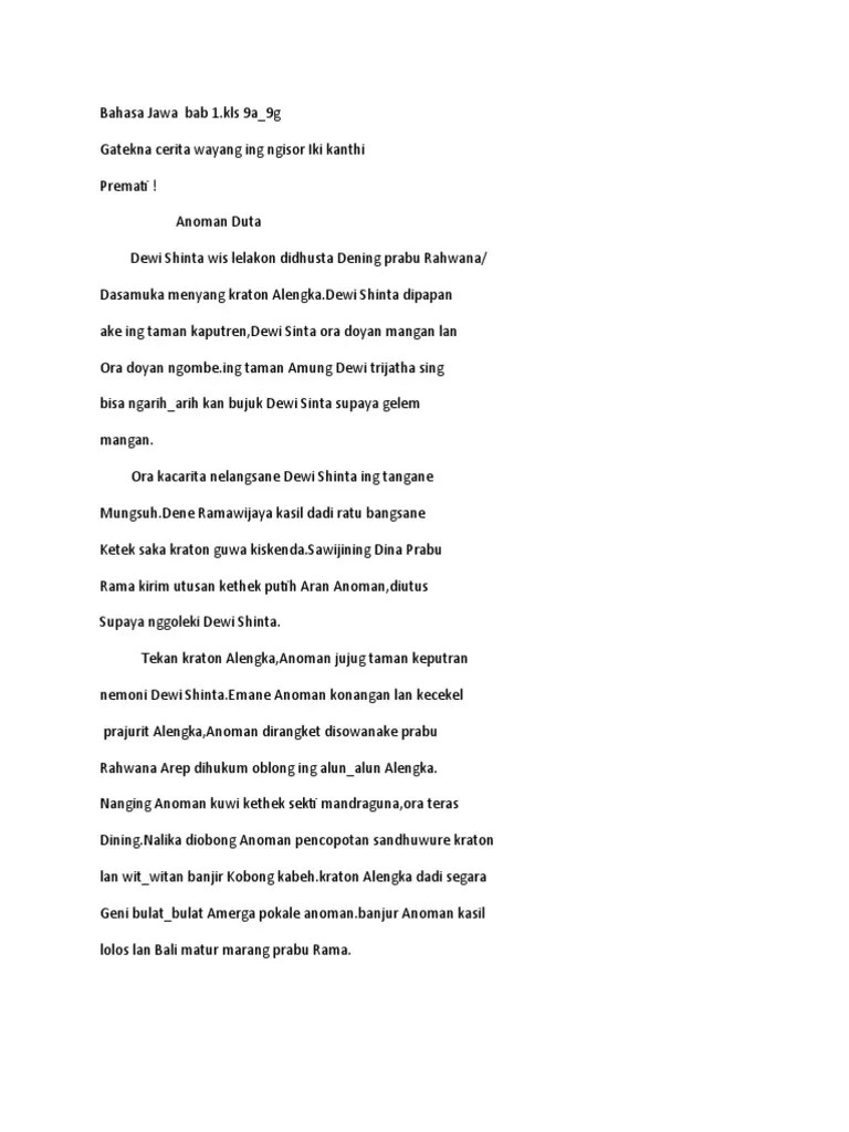 Materi 1 bahasa jawa kelas 8 teks crita ramayana peksi jatayu. Dheskripsi Dewi Sinta Bahasa Jawa Pendidikan Siswa