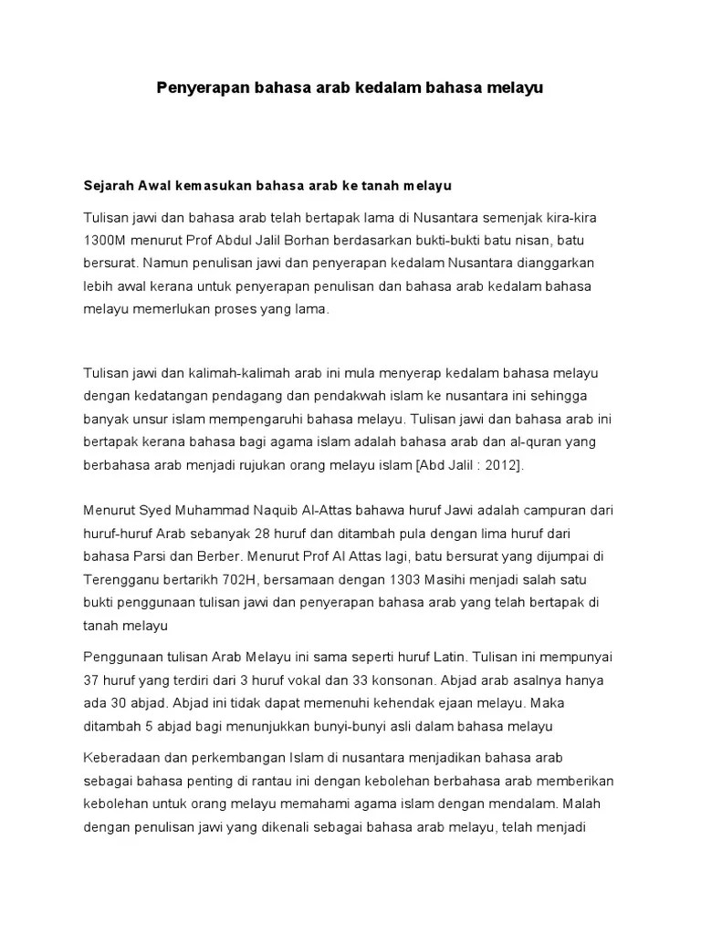 Sekiranya anda ingin ejaan rumi kepada jawi. Penyerapan Bahasa Arab Kedalam Bahasa Melayu Pdf