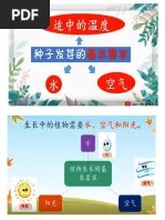 Regular verb adalah kata kerja yang bentukannya pada past tense (verb 2) dan past participle (verb 3) teratur, yaitu dibentuk dengan hanya . Kata Kerja 123 Pdf