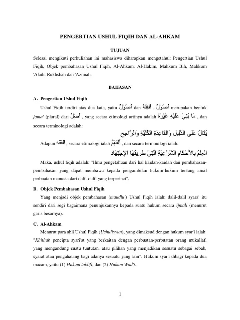 Dua pengertian ushul fiqh di atas memliki penekanan yang berbeda. Modul Ushul Fiqih Pdf