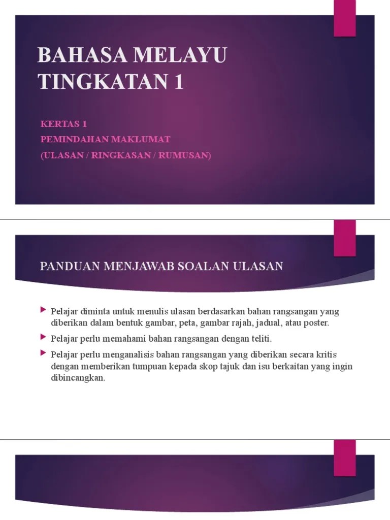 Soalan ulasan bahasa melayu tingkatan 1 kecemasan s. Bm Tingkatan 1 Ulasan Pdf