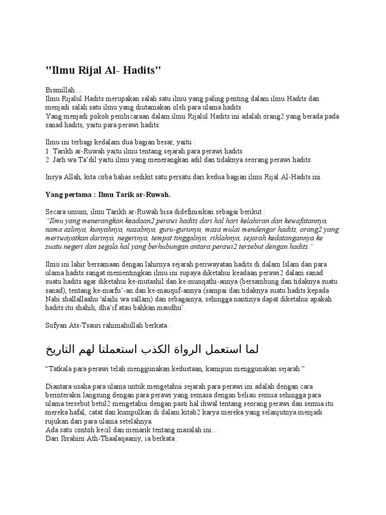 Ilmu Rijal Al | PDF