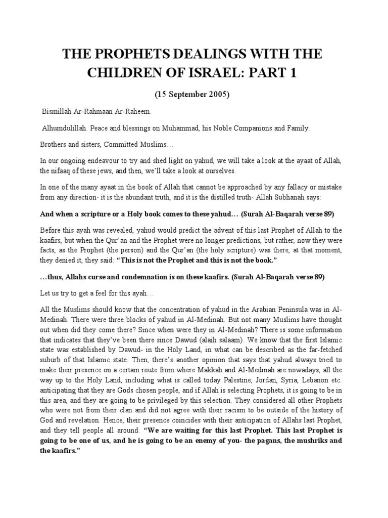 Dua ayat tersebut juga dapat dijadikan zikir, karena di dalamnya terdapat doa kebaikan. Imam Al Asi Khutbas