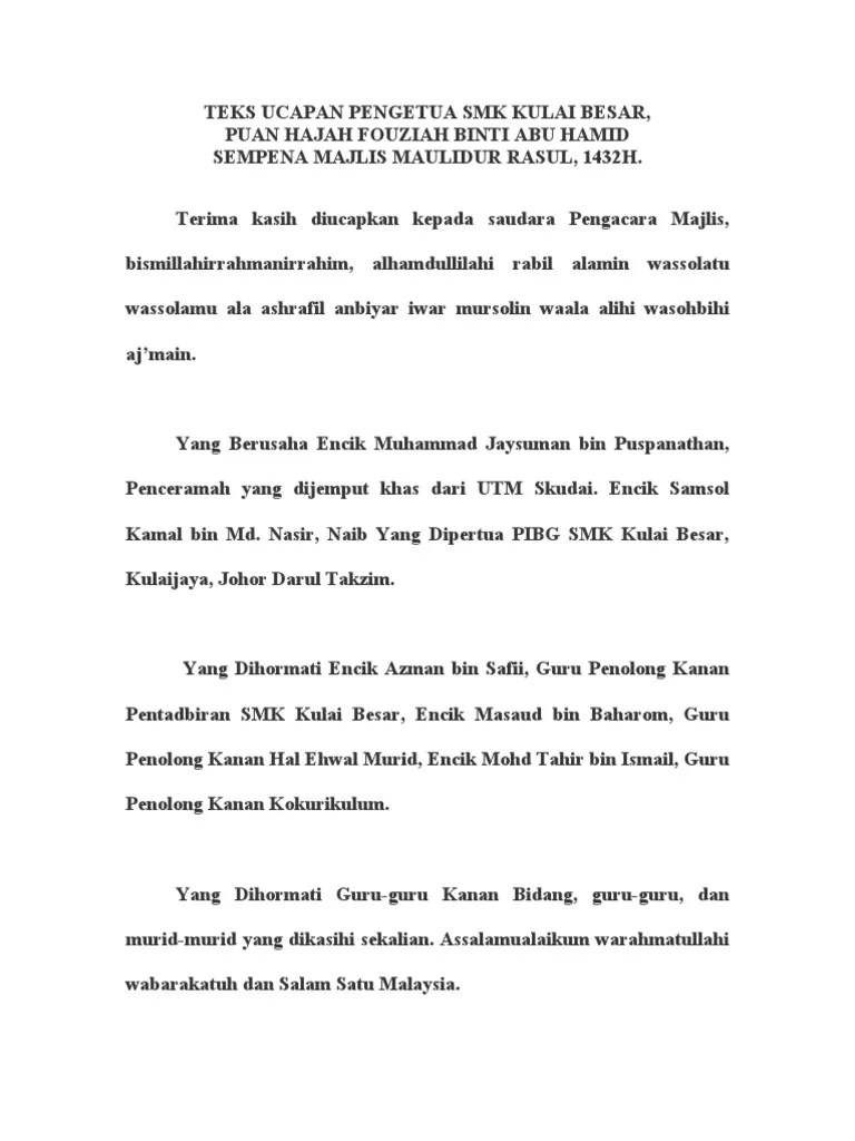 Berikut adalah teks pengacara majlis, mc untuk majlis sambutan maulidur rasul. Contoh Teks Ucapan Pengacara Majlis Sambutan Maulidur Rasul Majlismuda