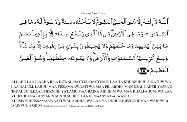 Bacaan Ayat Kursi | PDF
