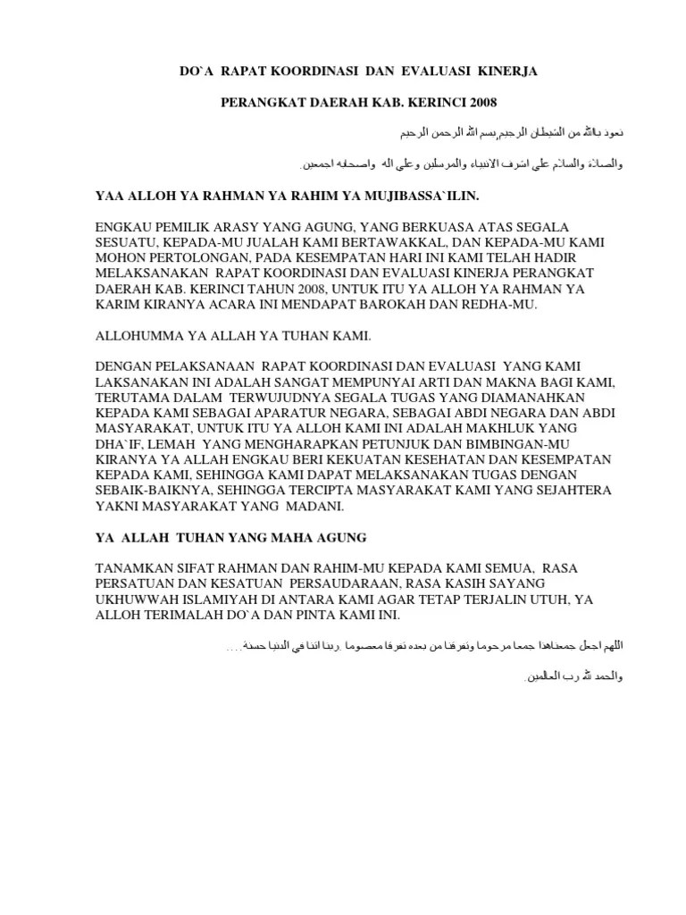 Doa Rapat | PDF