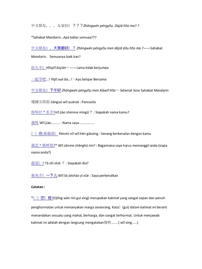 Contoh Percakapan Bahasa Mandarin Sehari Hari - Barisan Contoh
