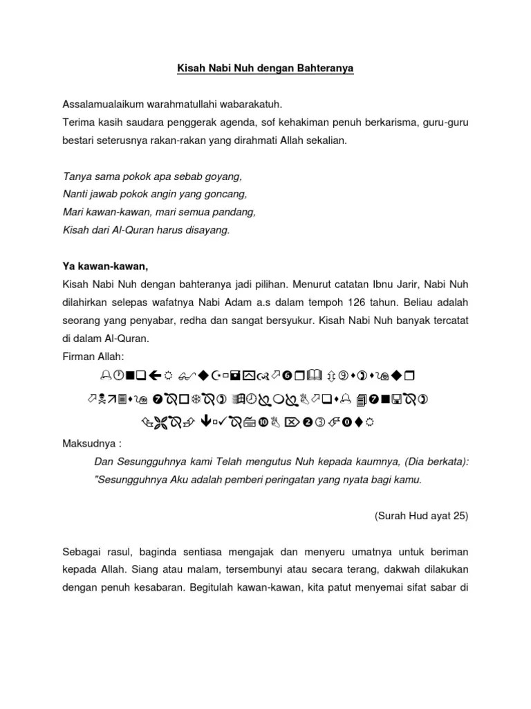 Kisah Nabi Nuh Dengan Bahteranya | PDF