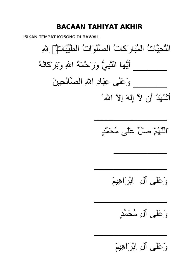 7 Bacaan Tahiyat Akhir - Latihan | PDF