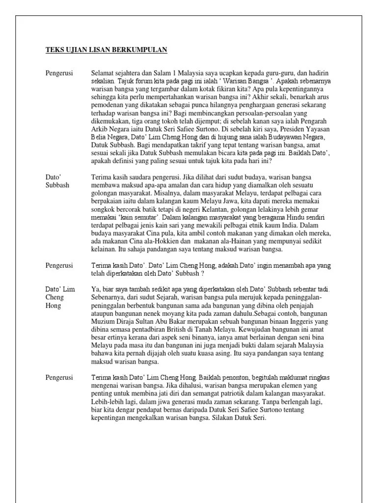 Contoh teks ujian lisan bahasa melayu tingkatan 4 berkumpulan. Teks Ujian Lisan Berkumpulan Pdf