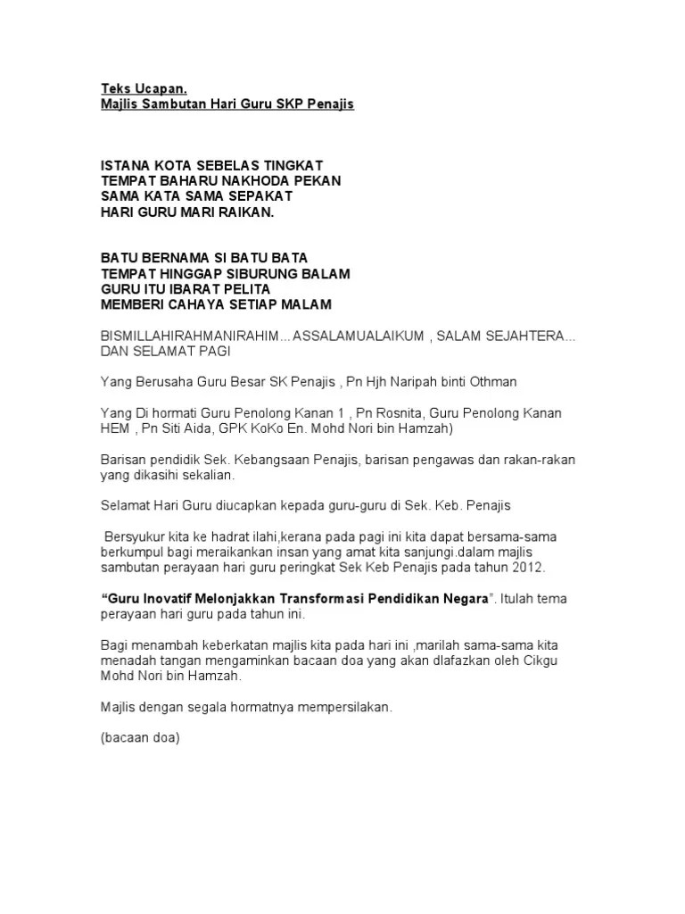 Contoh Teks Ucapan Hari Guru : Cetusan Rasa Kad Ucapan Hari Guru Otosection