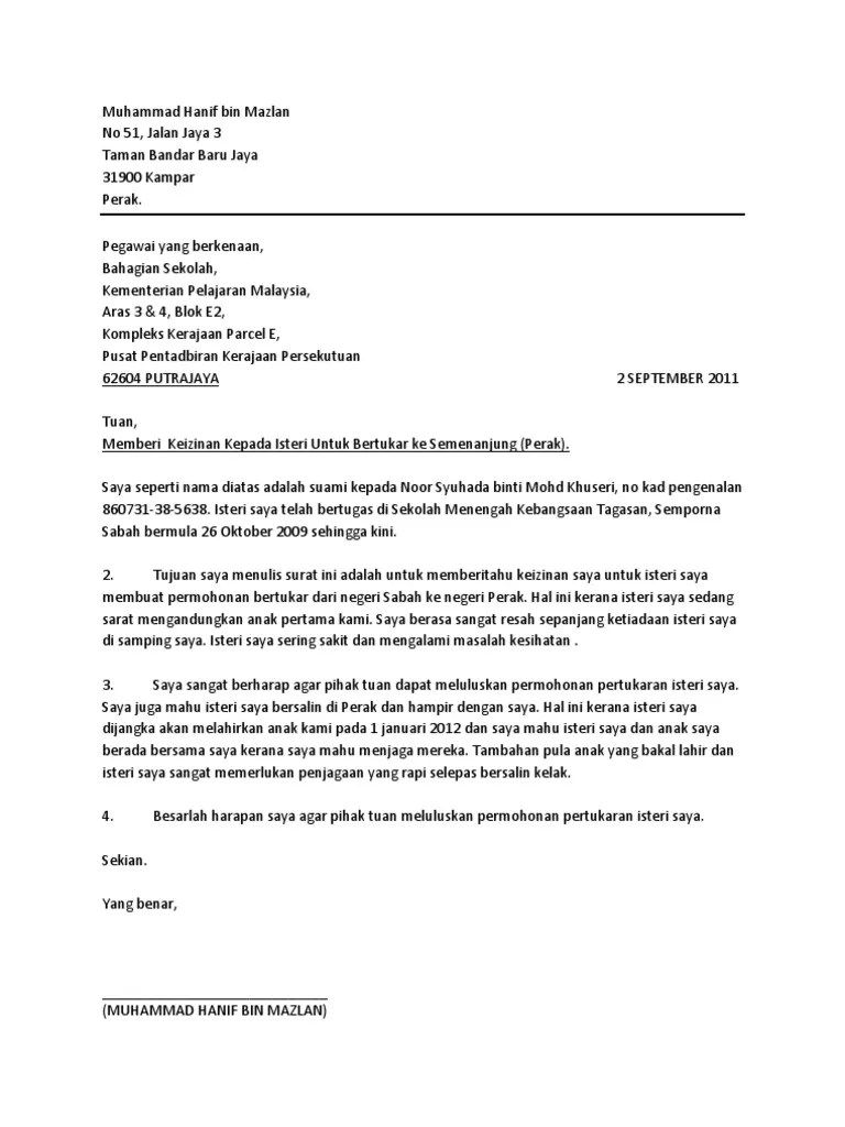 Contoh surat rayuan pertukaran penempatan hospital selangor d. Contoh Surat Rayuan Pertukaran Kkm Kecemasan S