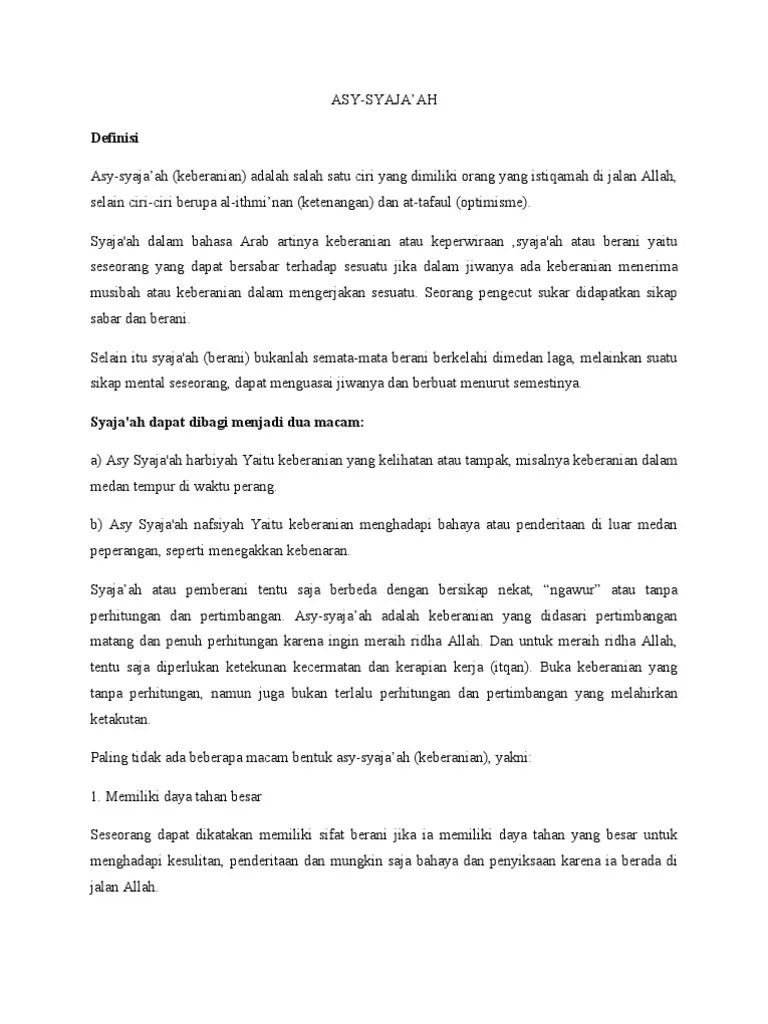 Asy Syajaah | PDF