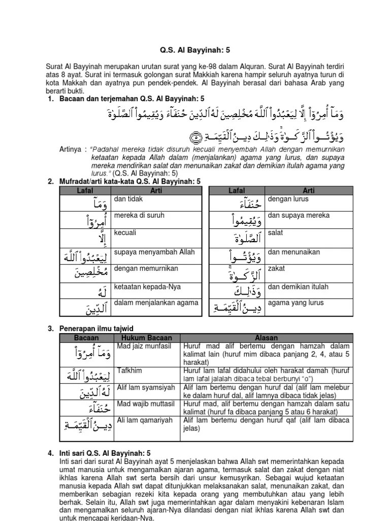Q.S. Al Bayyinah | PDF