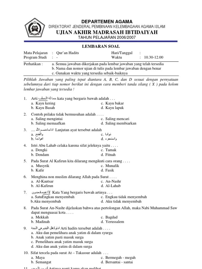 soal uts al qur an hadits kelas xi semester 1 soal uts al qur an hadits kelas xi semester 1. Soal Pg Alquran Hadits Kelas 11 Bab 2 Masnurul