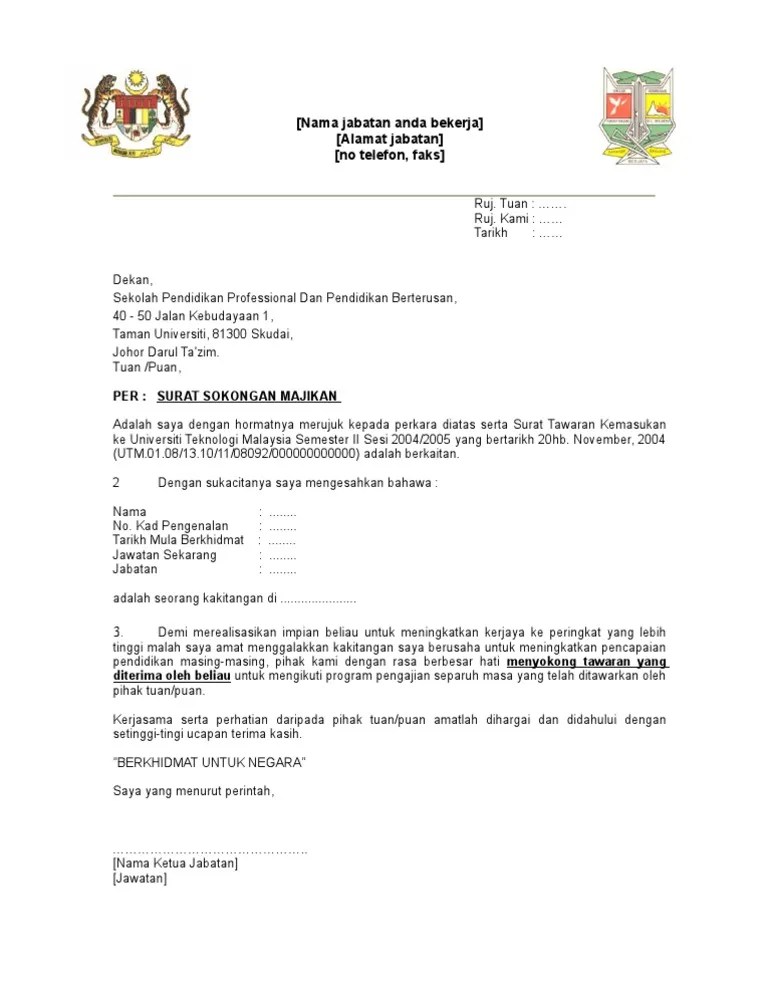Pemerintah kota tasikmalaya kecamatan bojongasih kelurahan girijaya. Contoh Surat Sokongan Bank