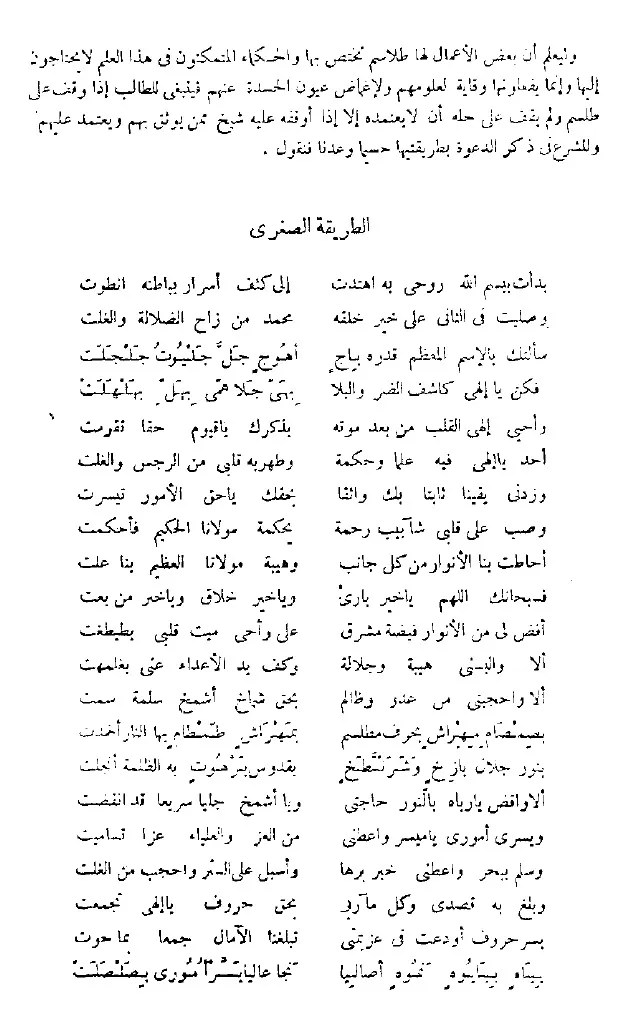 19 ulasan rp1.777.000 rp266.550 masukkan keranjang 92%. Jaljalut