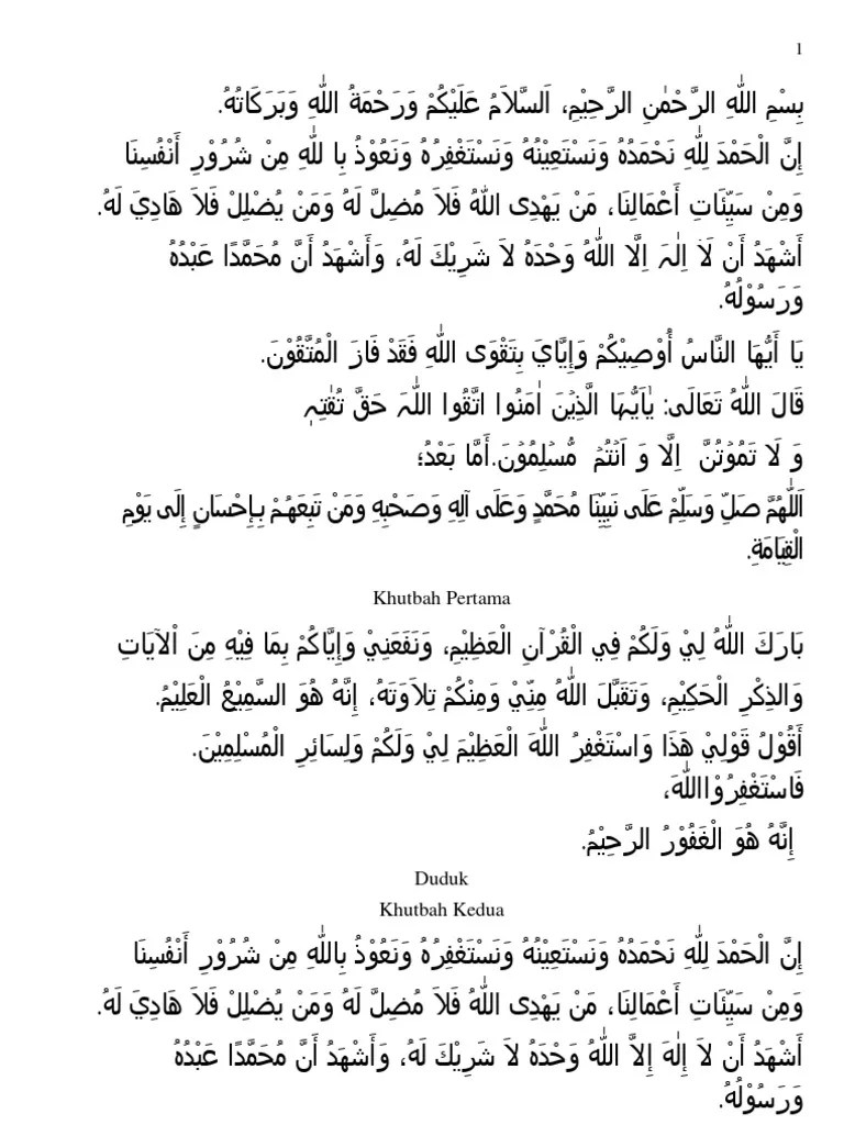 Penutup Khutbah Dalam Bahasa Arab