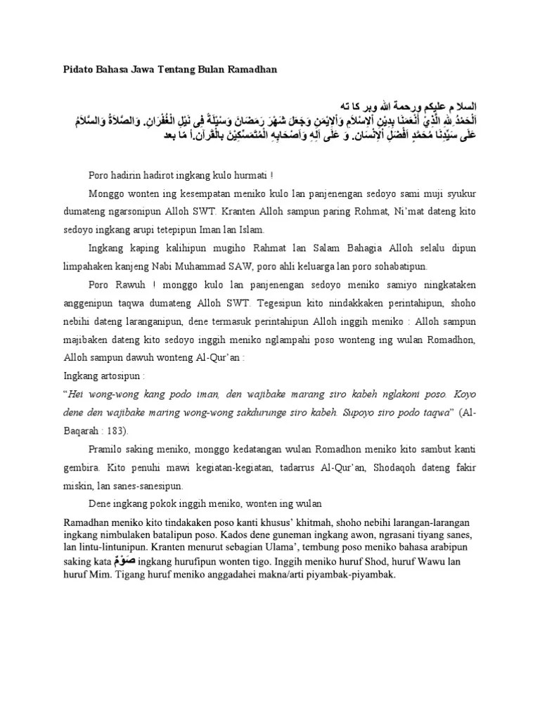 Derajat kita dihadapan allah swt. Contoh Pidato Singkat Tentang Menyambut Bulan Ramadhan Kumpulan Contoh Terbaru