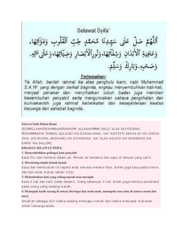 Selawat Syifa Rumi Dan Jawi : Selawat Tafrijiyah Shafiqolbu - Gboliwe