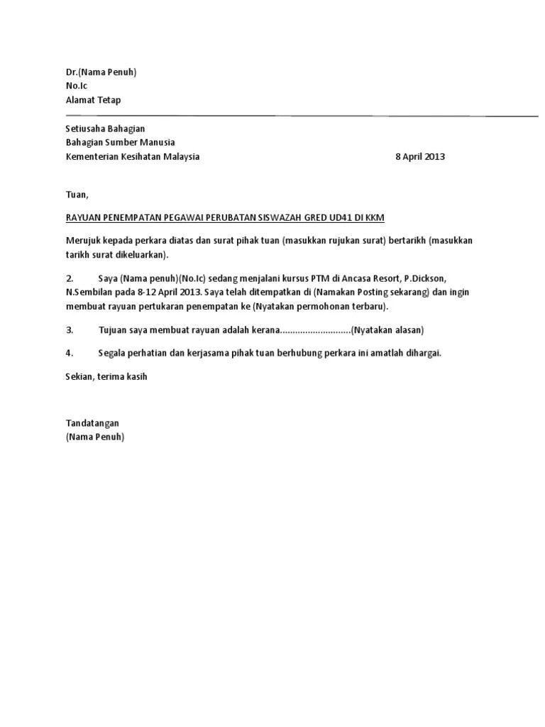 Contoh surat rayuan pertukaran penempatan kkm. Contoh Surat Rayuan Pdf